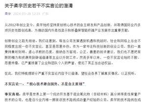 ?爸辅！奇兵！艾克萨姆10中8爆轰26分 末节5记三分独砍17分