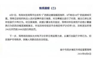 ?本赛季马刺领先到15分的比赛1胜4负 唯一一胜是赢太阳