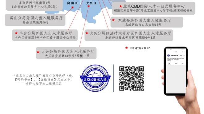 科尔：TJD是一个让人非常兴奋的年轻潜力股 我们认为他前途光明